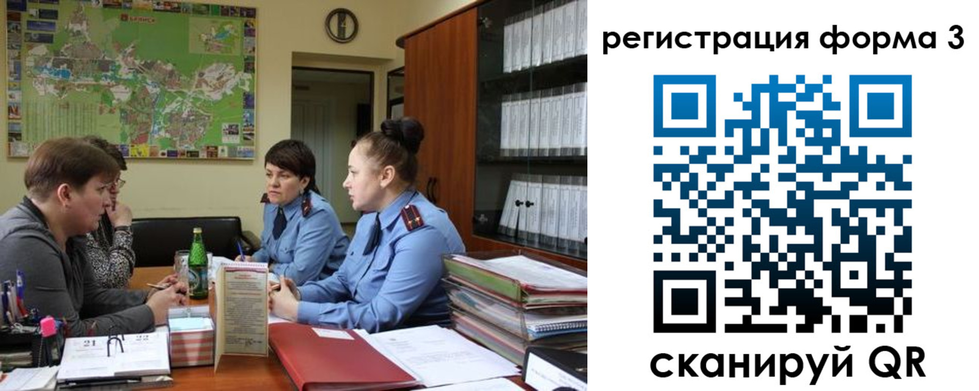 временная регистрация для всех в Ульяновской области