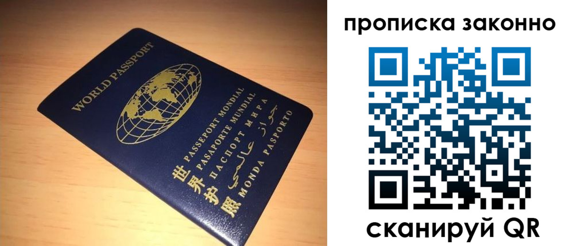 временная регистрация собственник в Ульяновской области