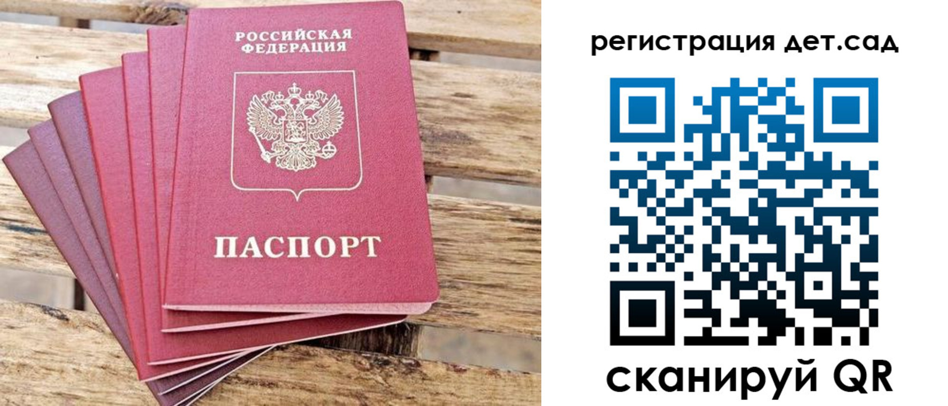регистрация для школы в Ульяновской области