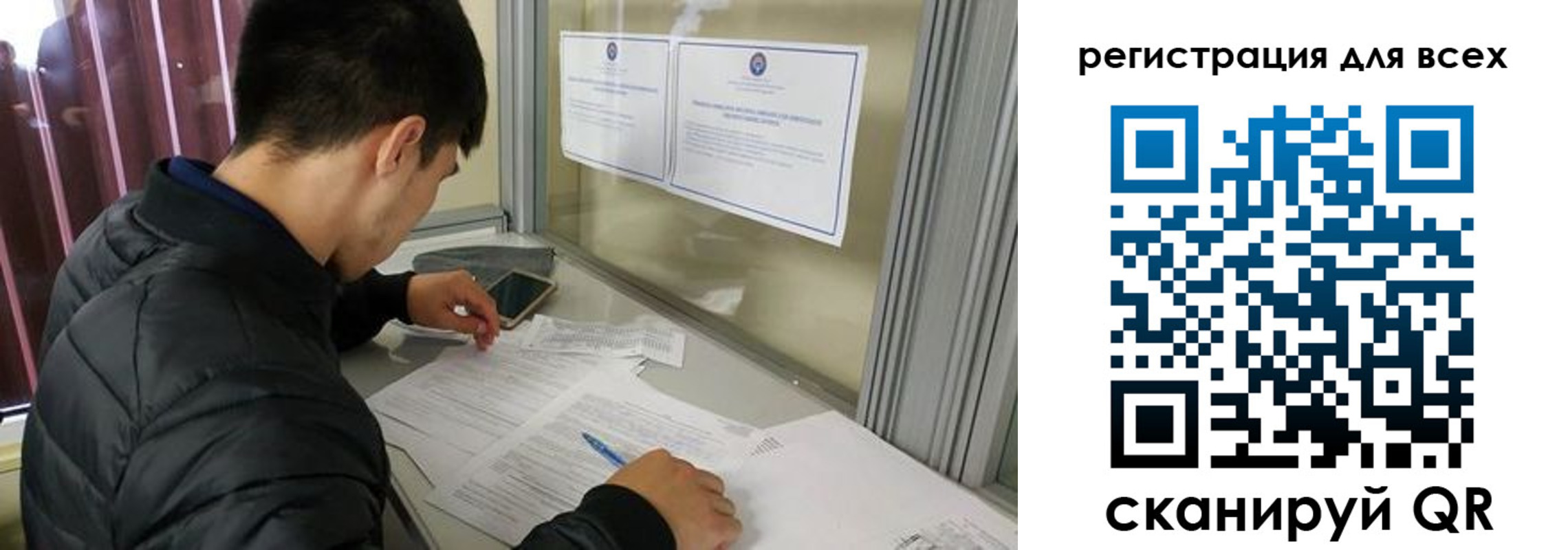 временная регистрация в Ульяновской области