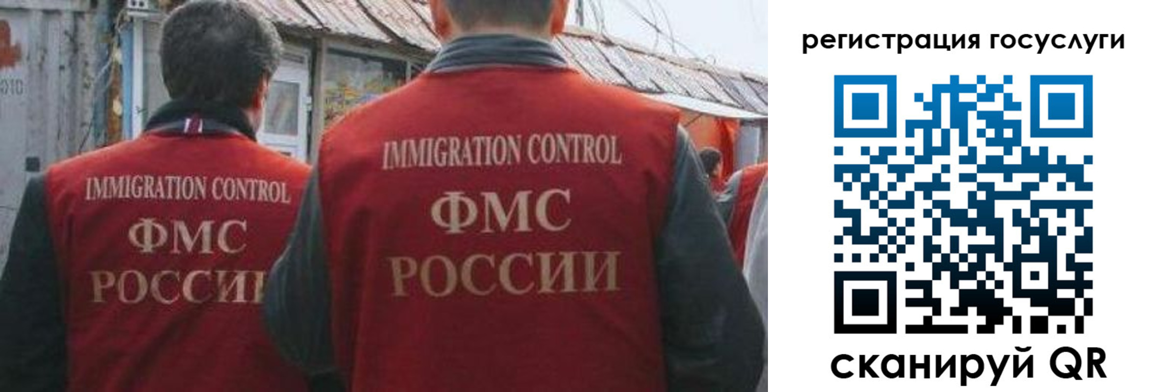 прописка поиск в Ульяновской области