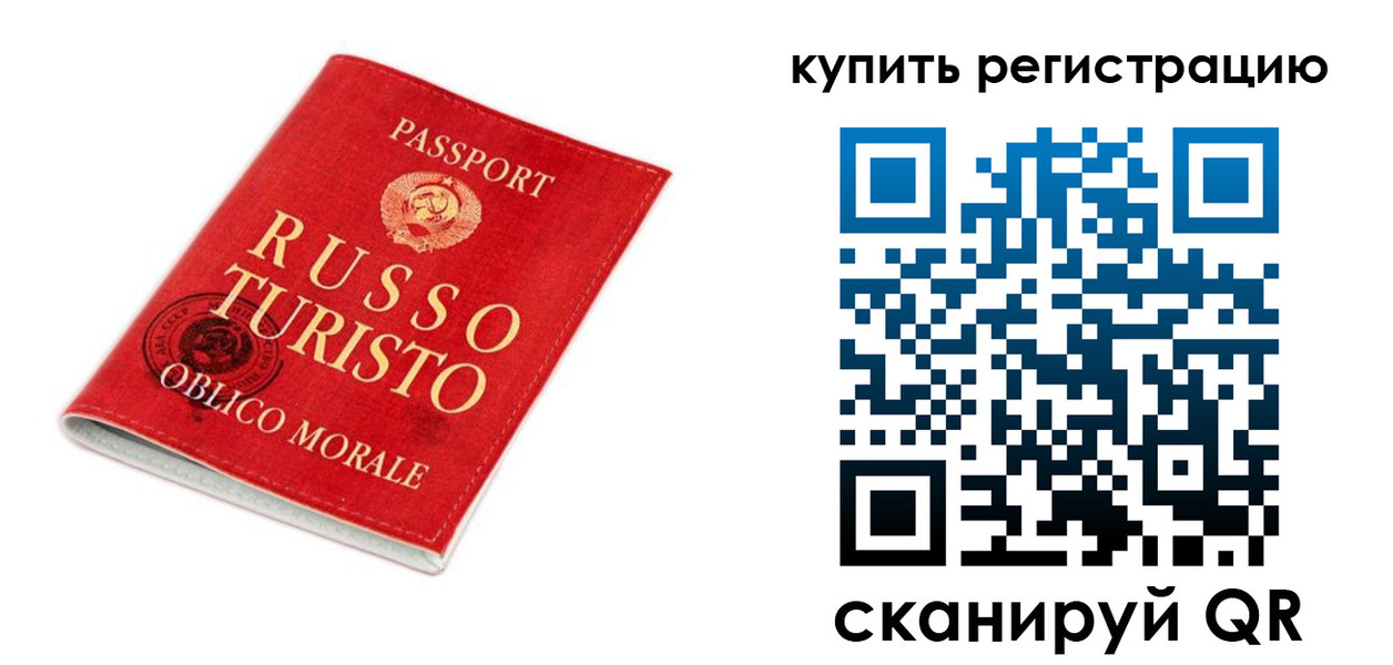 прописка от собственника в Ульяновской области