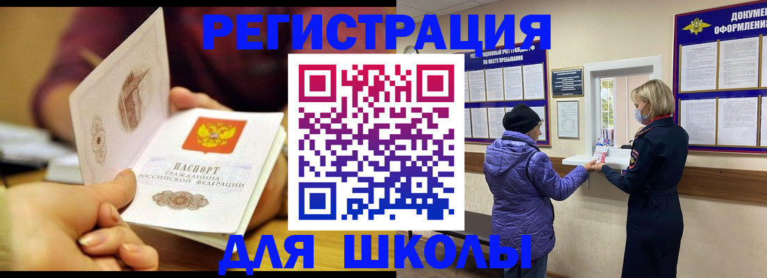 временная регистрация 2025 в Ульяновской области