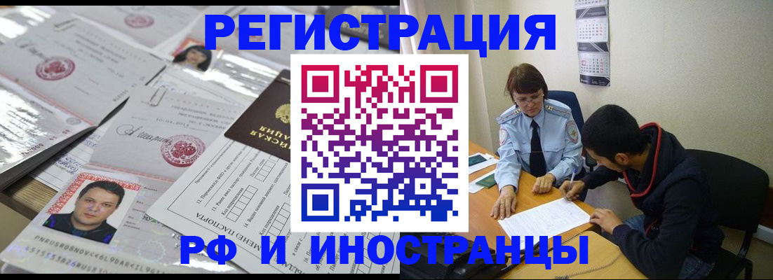 прописка гарантия в Ульяновской области