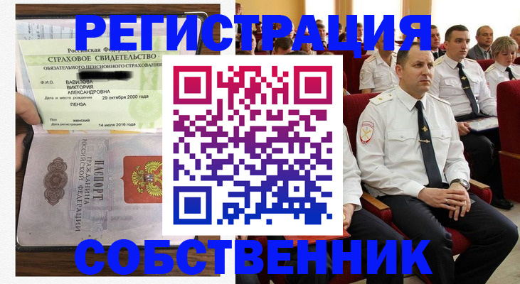 пропишу в квартире в Ульяновской области