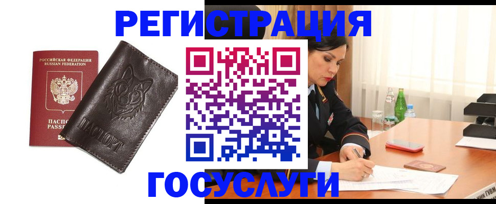прописка гарантия в Ульяновской области