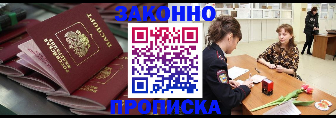найти адрес прописки в Ульяновской области