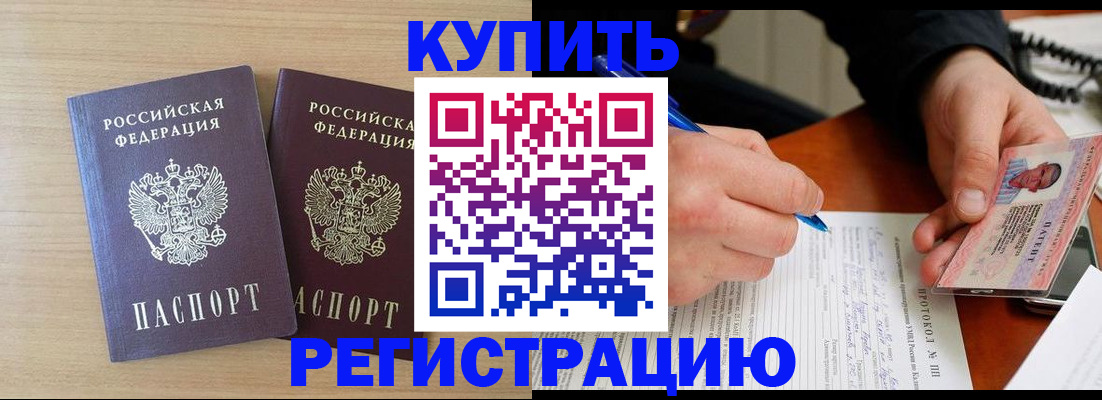 временная регистрация гарантия в Ульяновской области